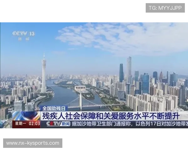 残奥会备战与保障水平持续提升，社会关注度逐年提高